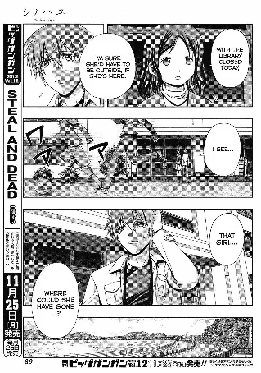Read Shinohayu chapter 2 image 22 on Lezhin