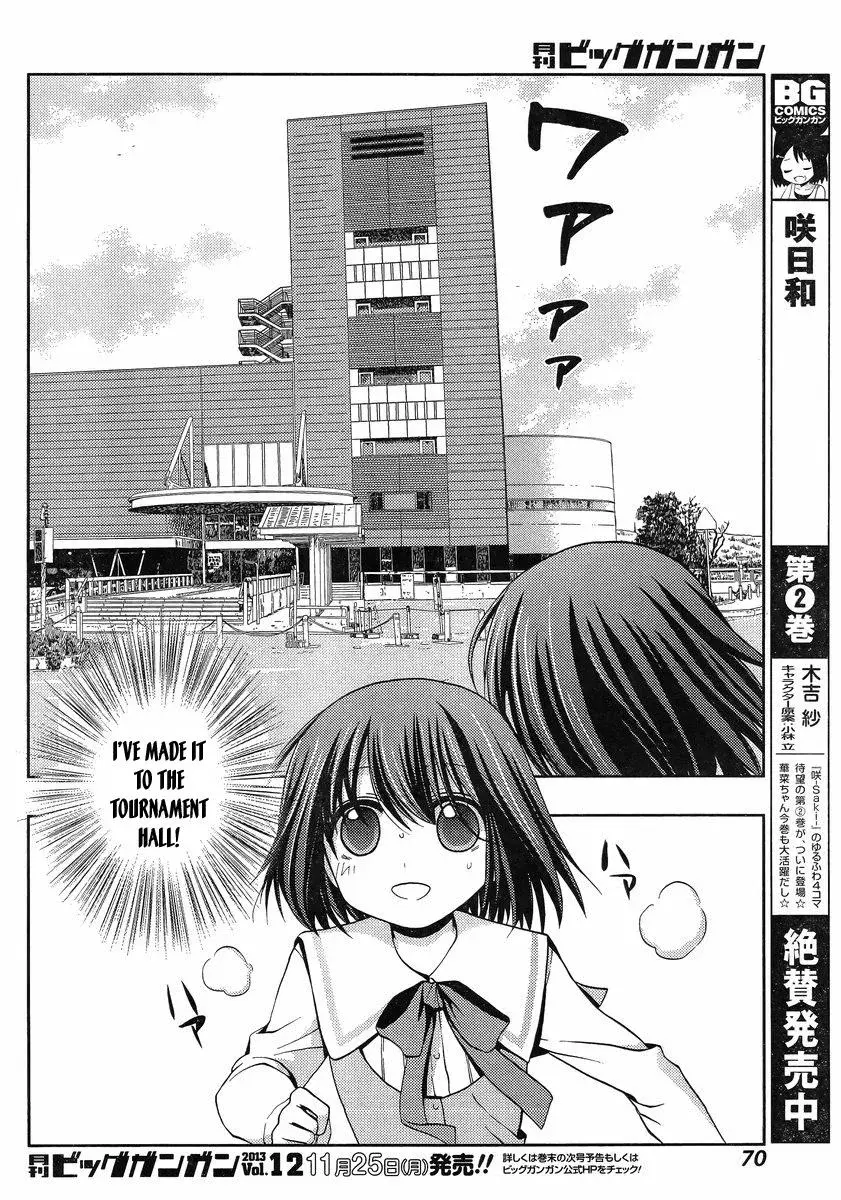 Read Shinohayu chapter 2 image 3 on Lezhin