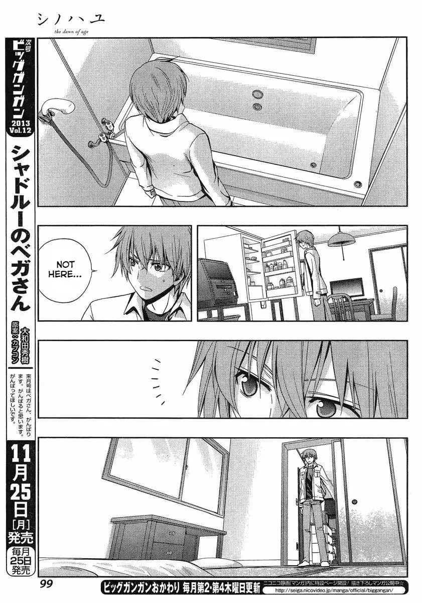 Read Shinohayu chapter 2 image 31 on Lezhin