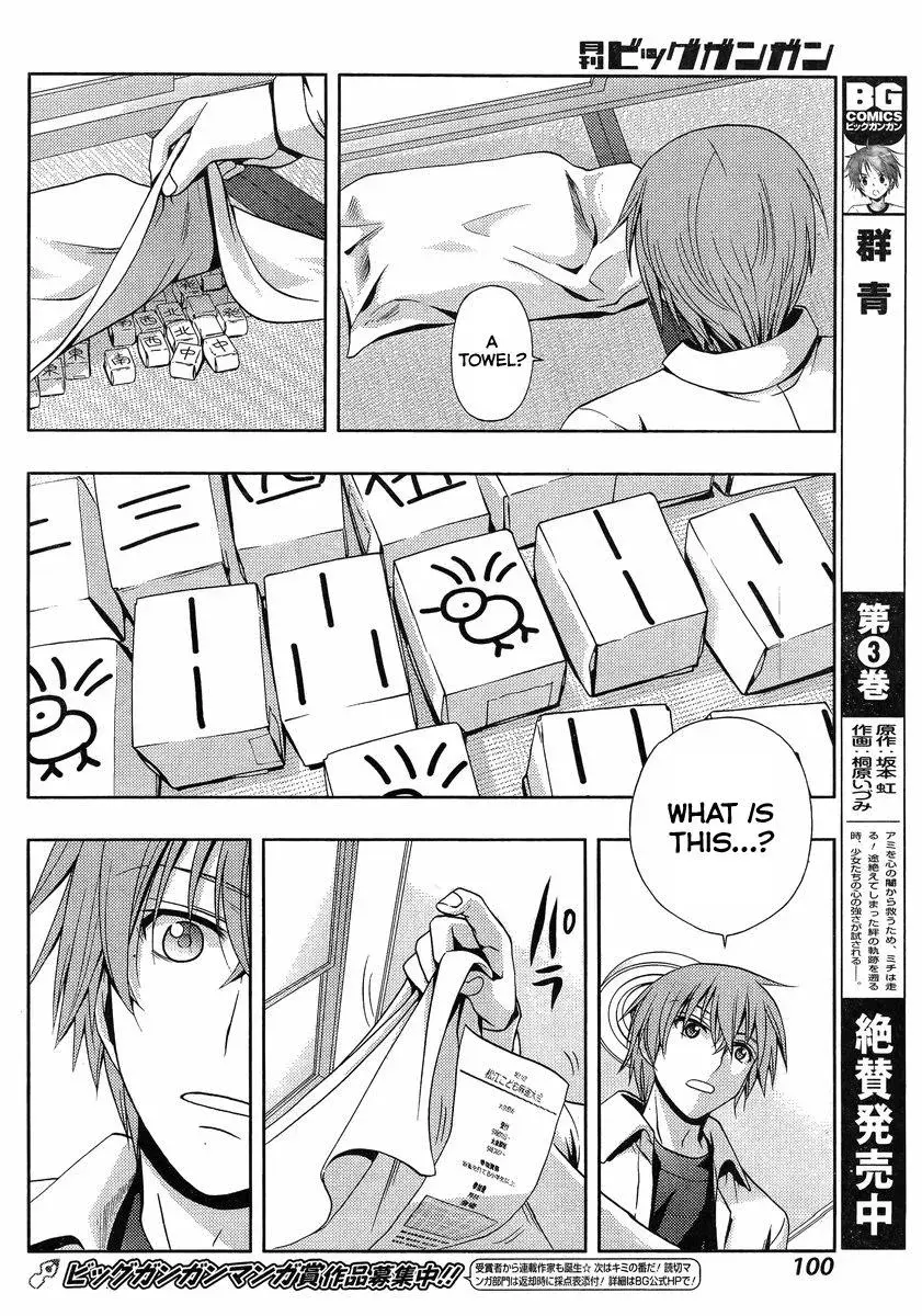 Read Shinohayu chapter 2 image 32 on Lezhin