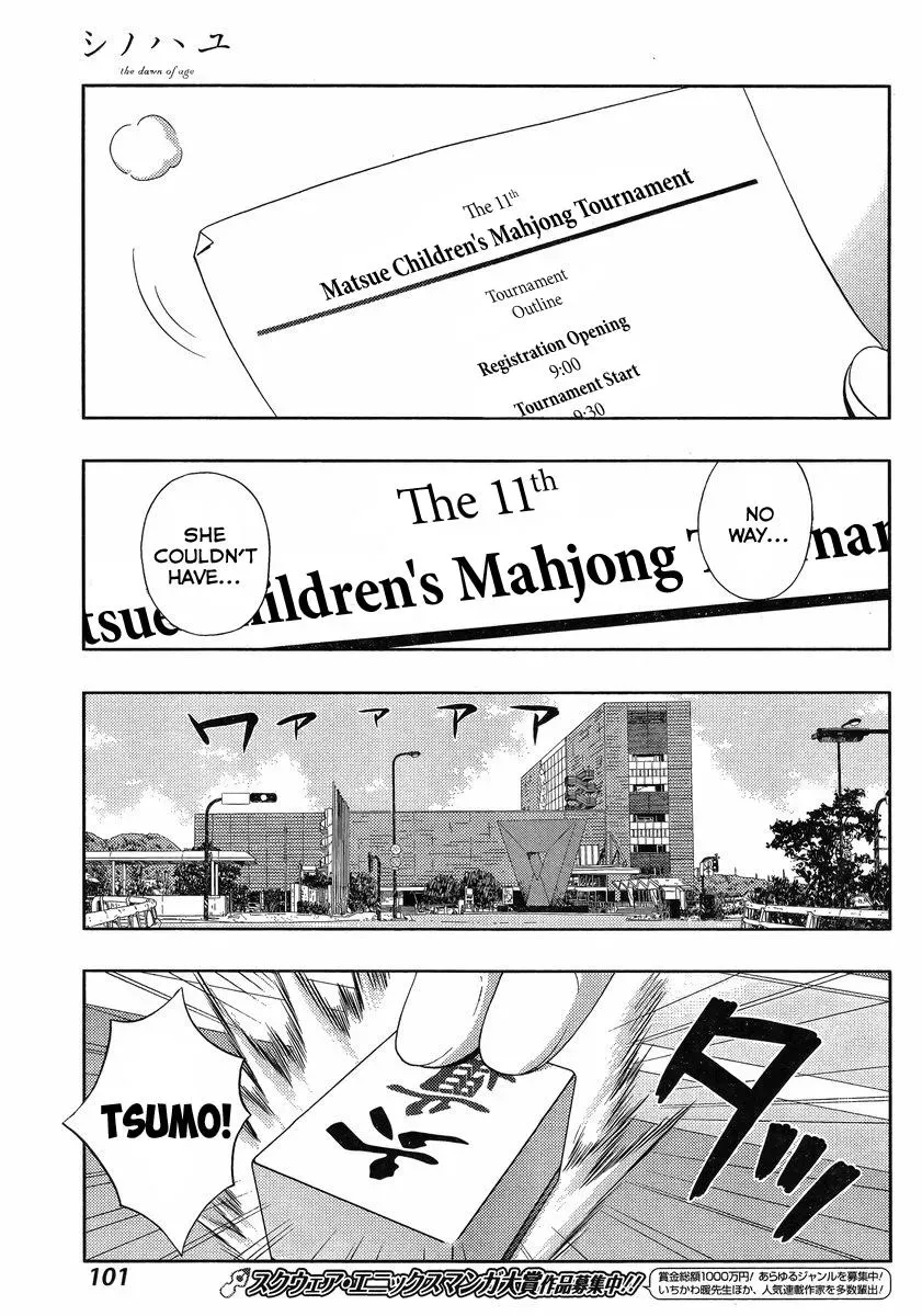 Read Shinohayu chapter 2 image 33 on Lezhin