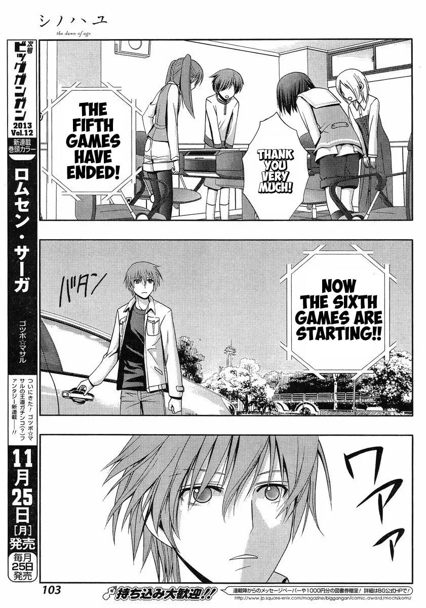 Read Shinohayu chapter 2 image 35 on Lezhin
