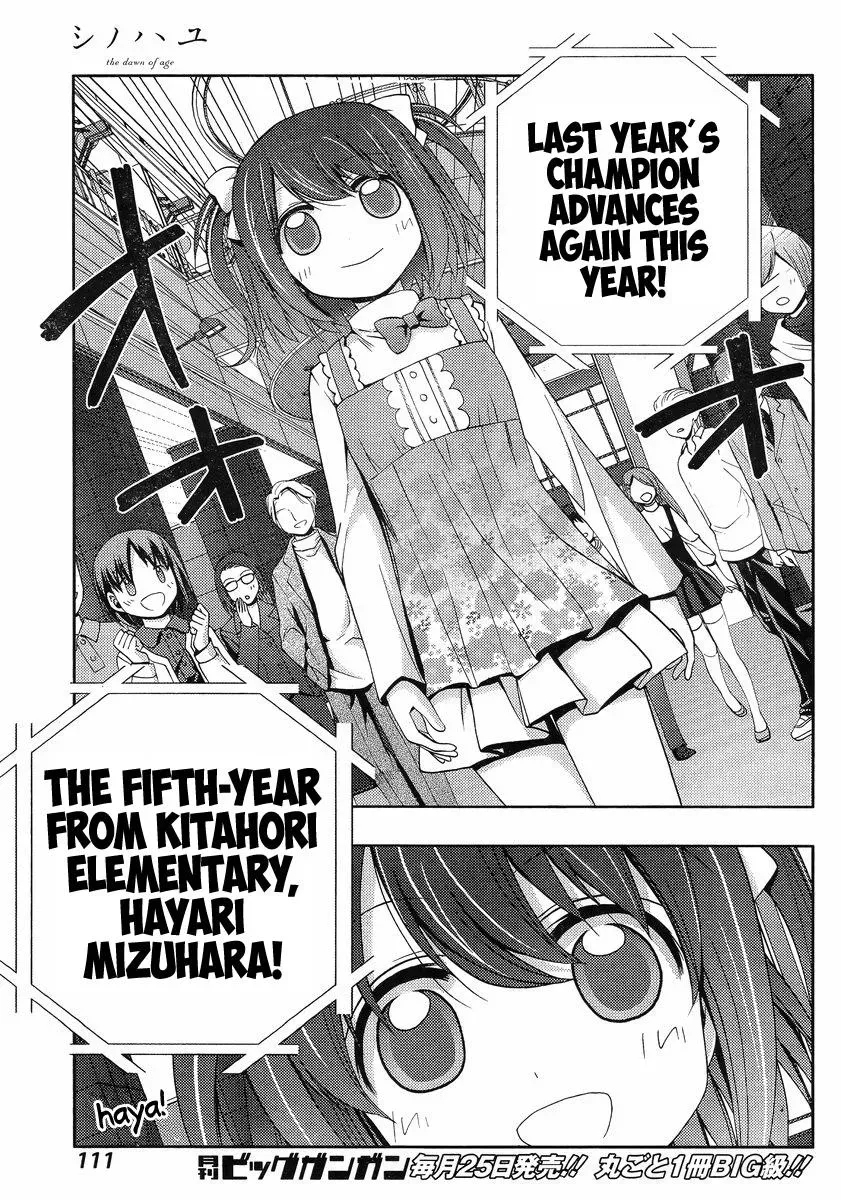 Read Shinohayu chapter 2 image 41 on Lezhin