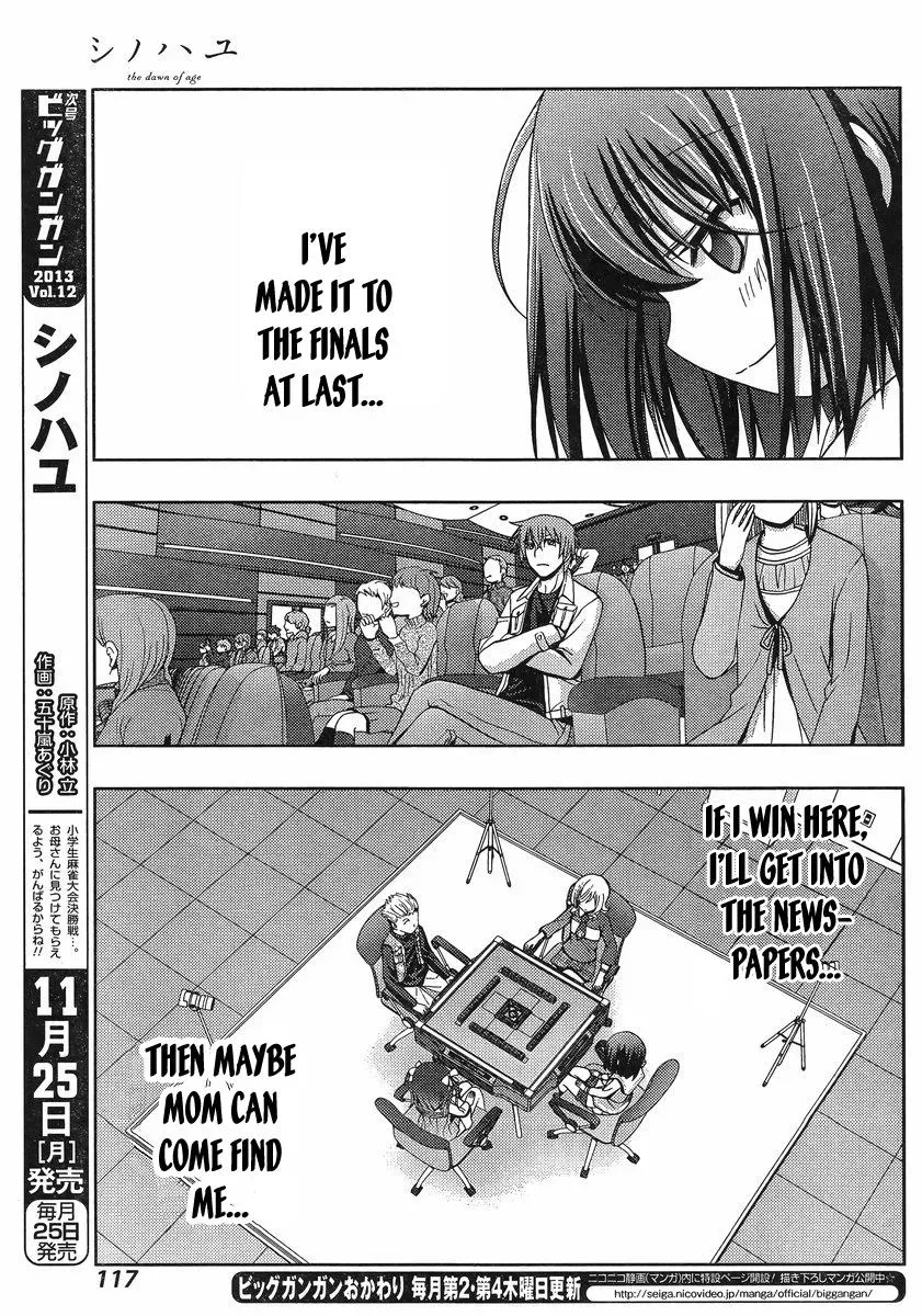Read Shinohayu chapter 2 image 46 on Lezhin