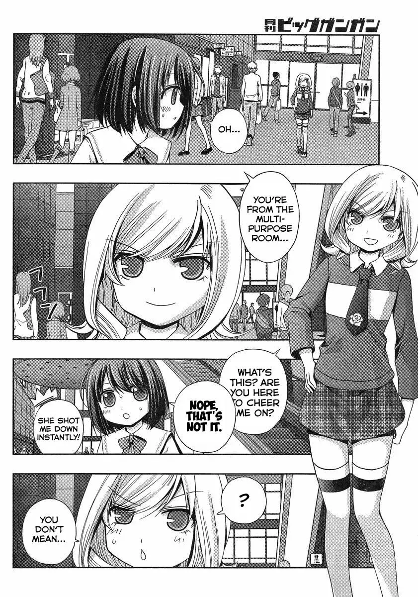 Read Shinohayu chapter 2 image 5 on Lezhin