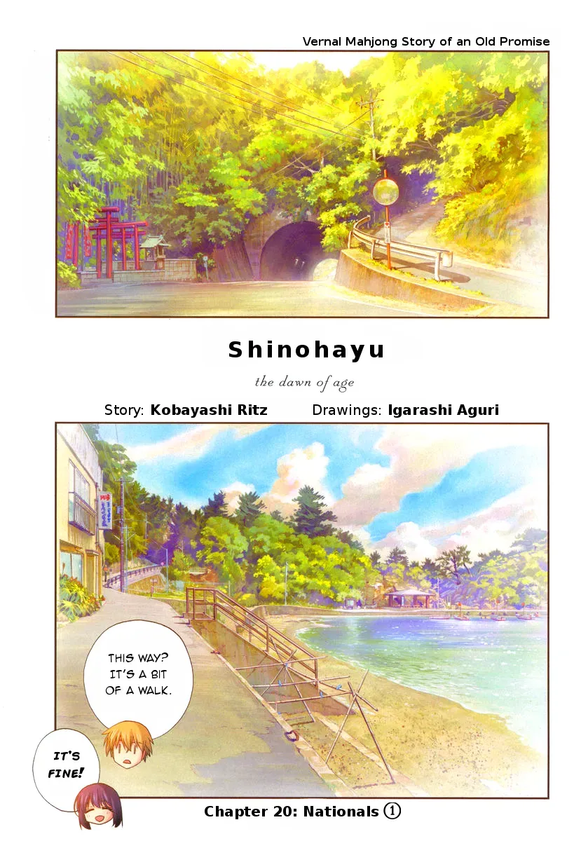 Read Shinohayu chapter 20 image 0 on Lezhin
