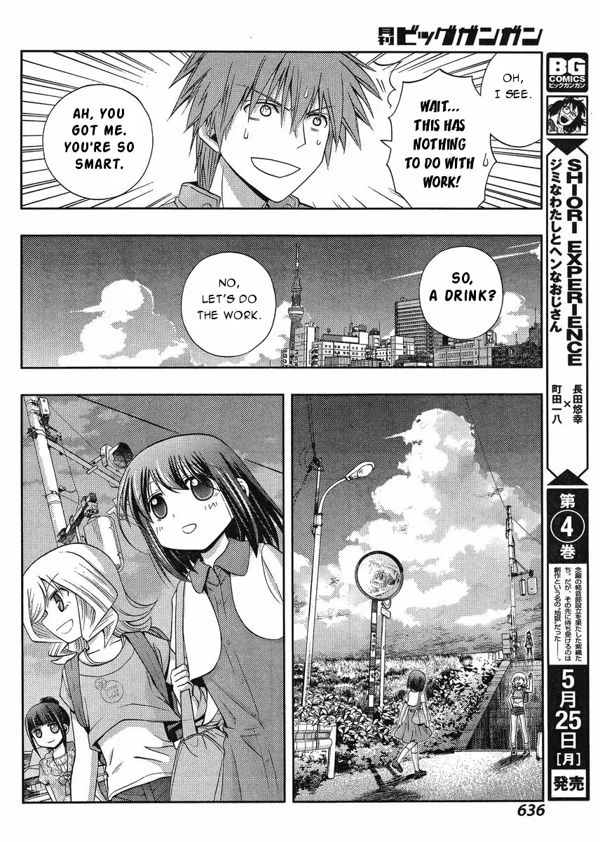 Read Shinohayu chapter 20 image 12 on Lezhin