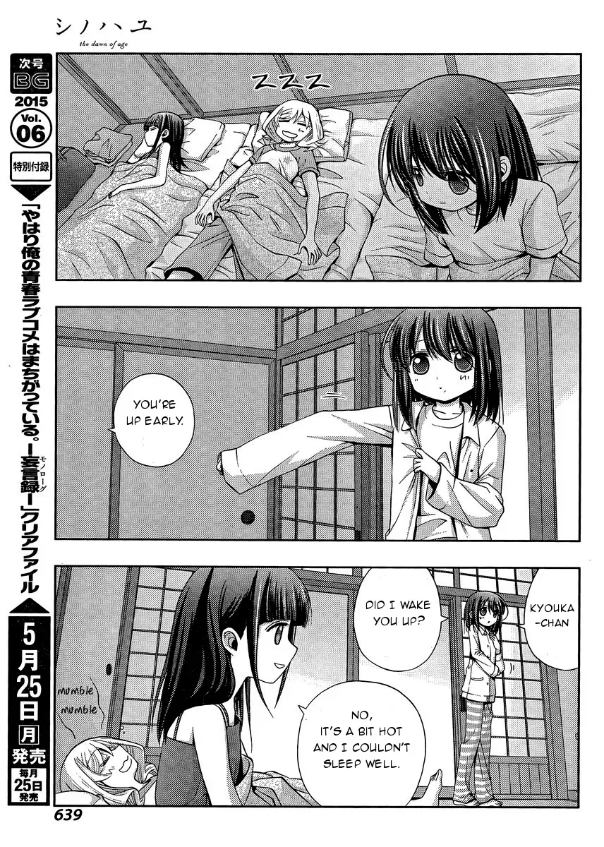 Read Shinohayu chapter 20 image 15 on Lezhin