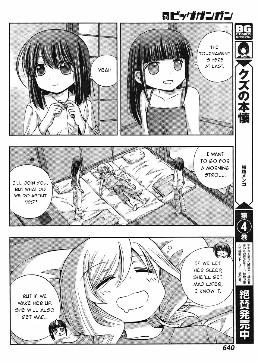 Read Shinohayu chapter 20 image 16 on Lezhin