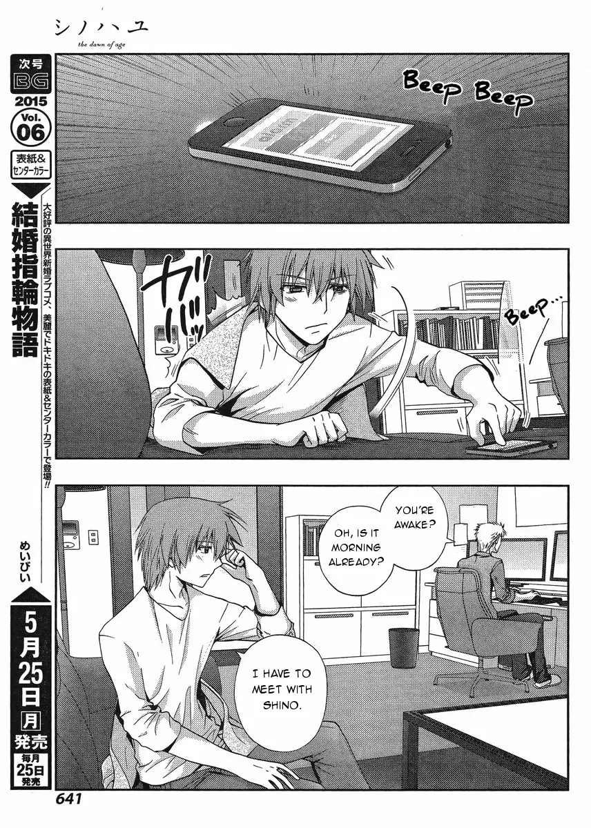 Read Shinohayu chapter 20 image 17 on Lezhin