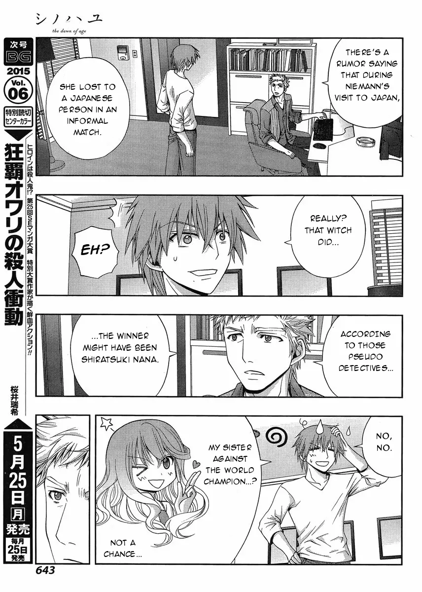 Read Shinohayu chapter 20 image 19 on Lezhin