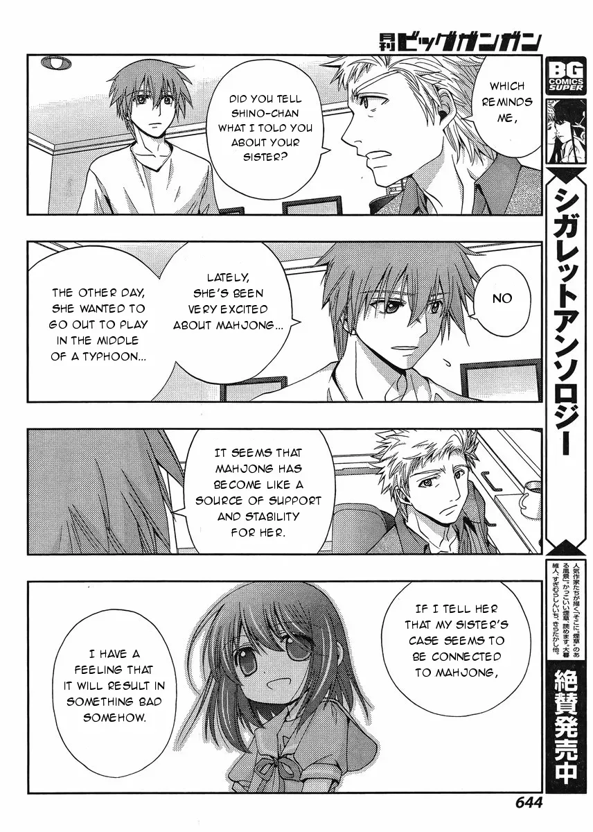 Read Shinohayu chapter 20 image 20 on Lezhin