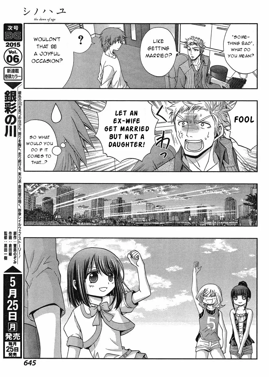 Read Shinohayu chapter 20 image 21 on Lezhin