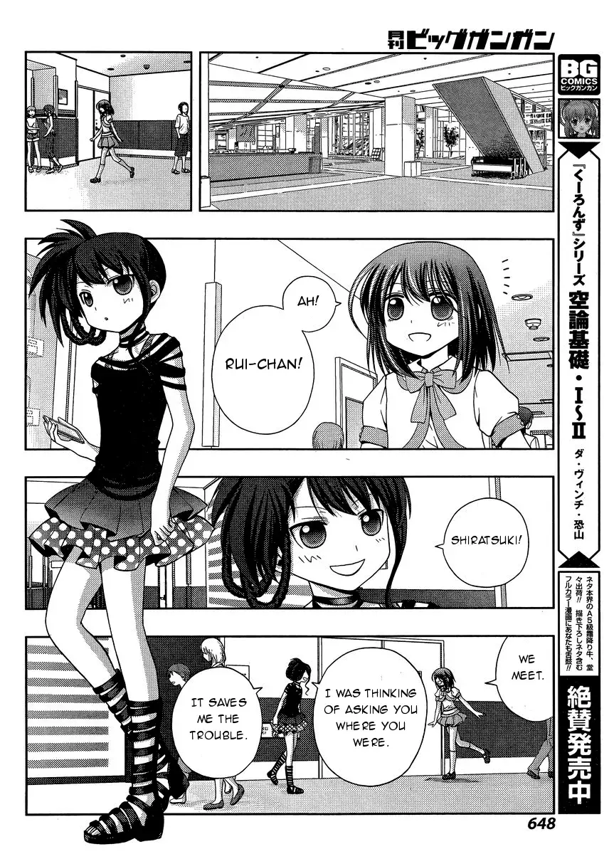 Read Shinohayu chapter 20 image 23 on Lezhin