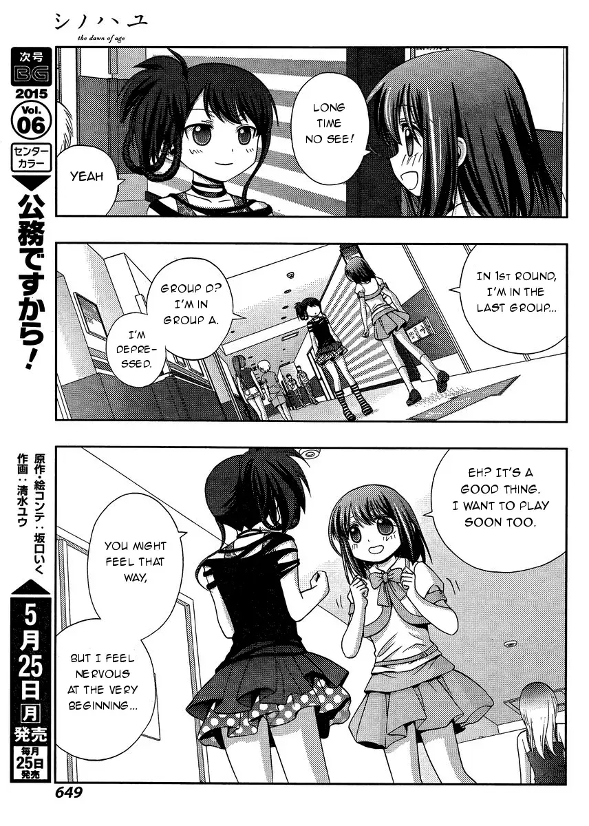 Read Shinohayu chapter 20 image 24 on Lezhin