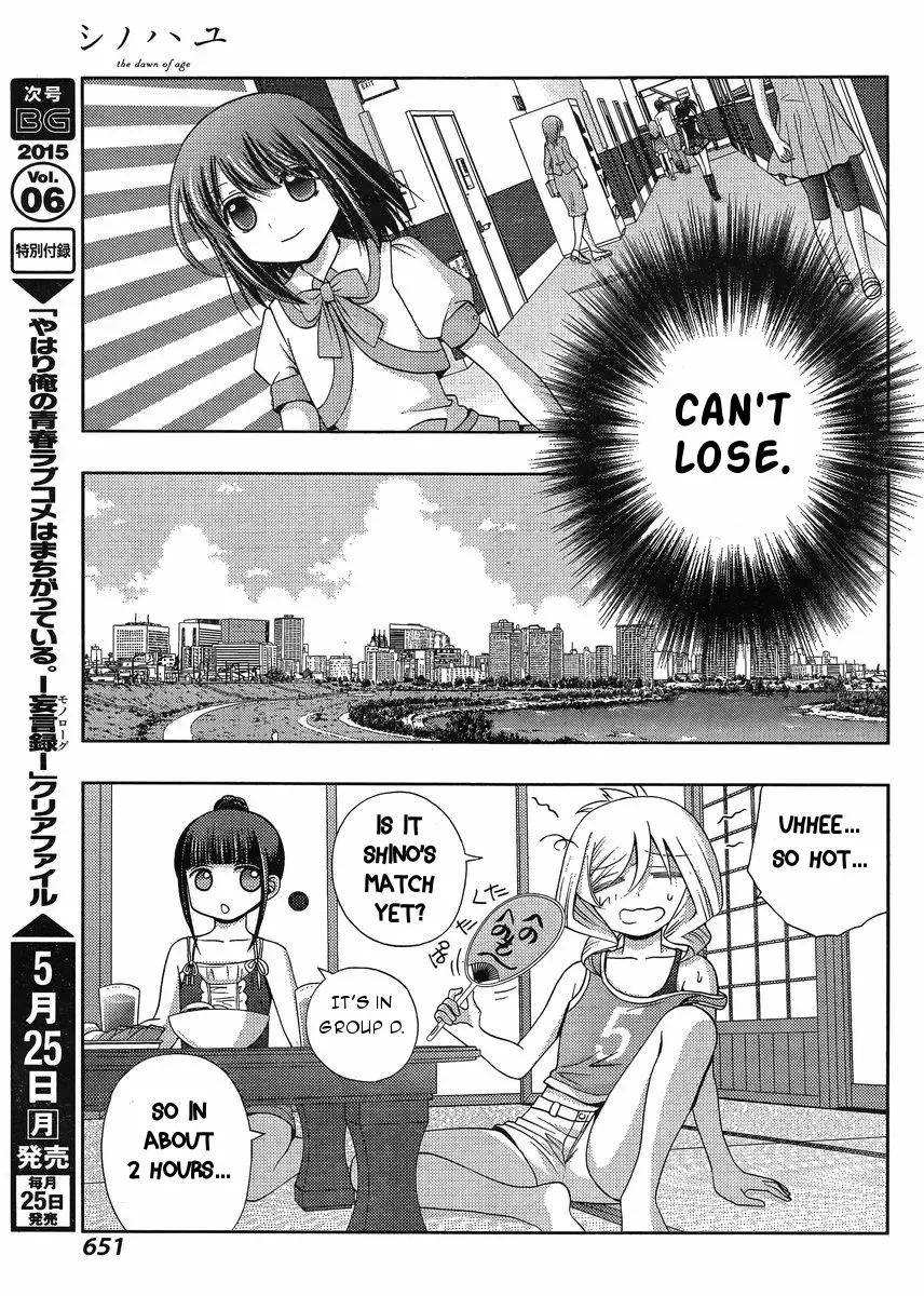 Read Shinohayu chapter 20 image 26 on Lezhin