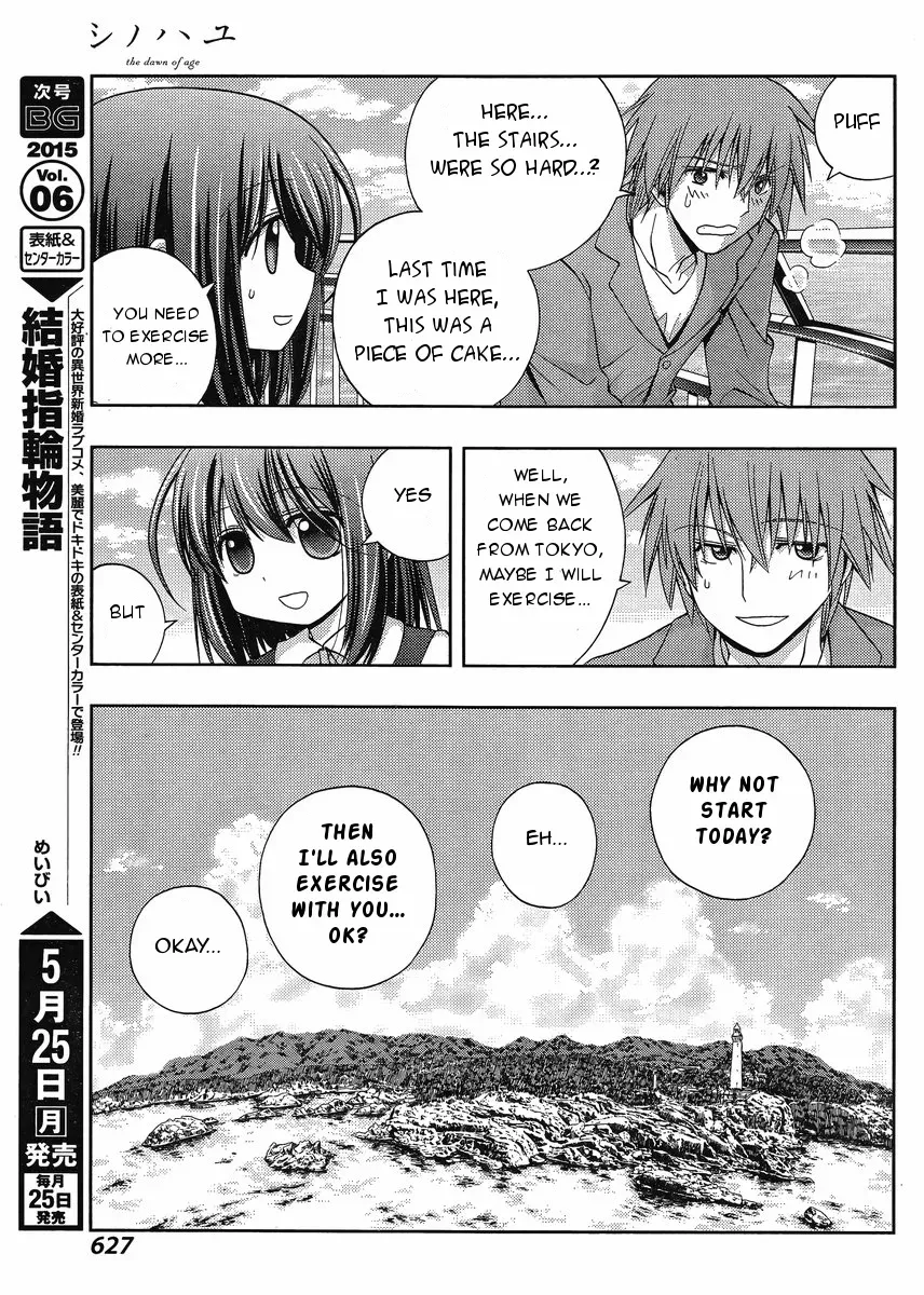 Read Shinohayu chapter 20 image 3 on Lezhin