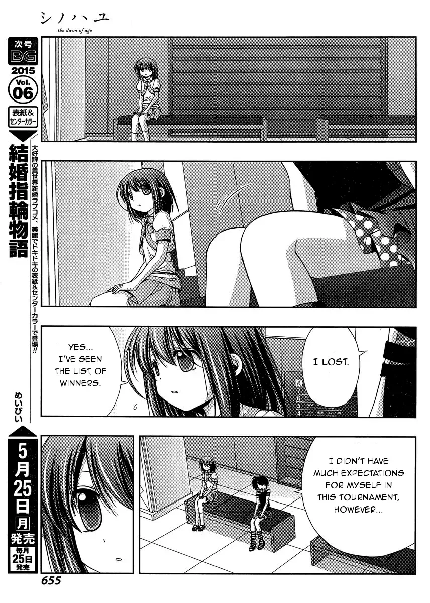 Read Shinohayu chapter 20 image 30 on Lezhin