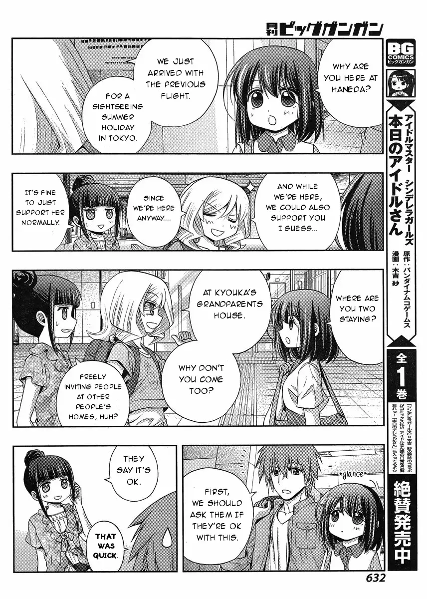 Read Shinohayu chapter 20 image 8 on Lezhin