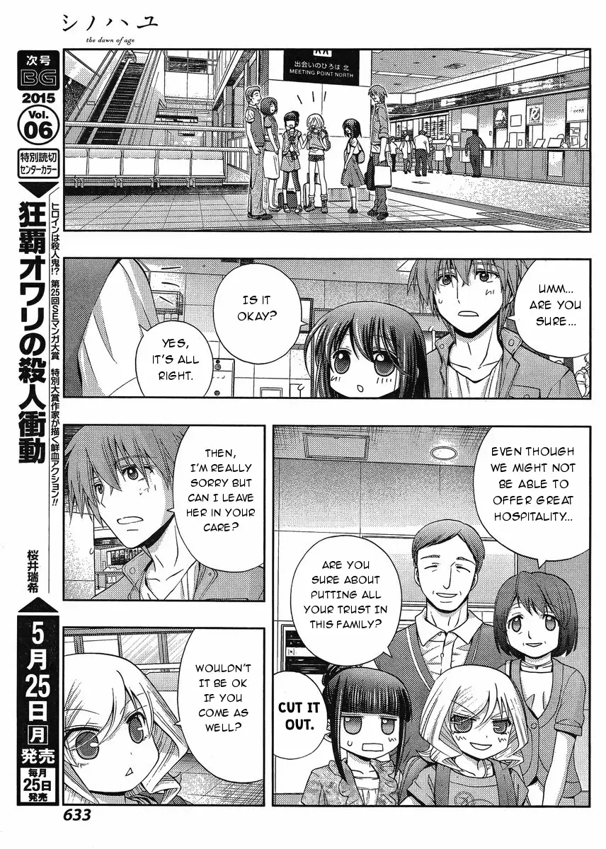 Read Shinohayu chapter 20 image 9 on Lezhin