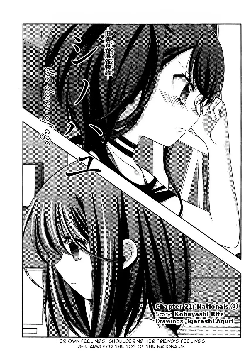 Read Shinohayu chapter 21 image 0 on Lezhin