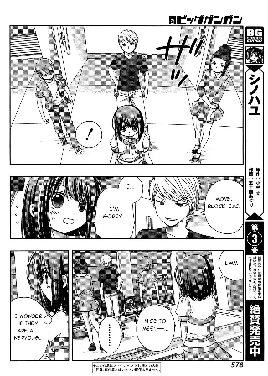 Read Shinohayu chapter 21 image 1 on Lezhin