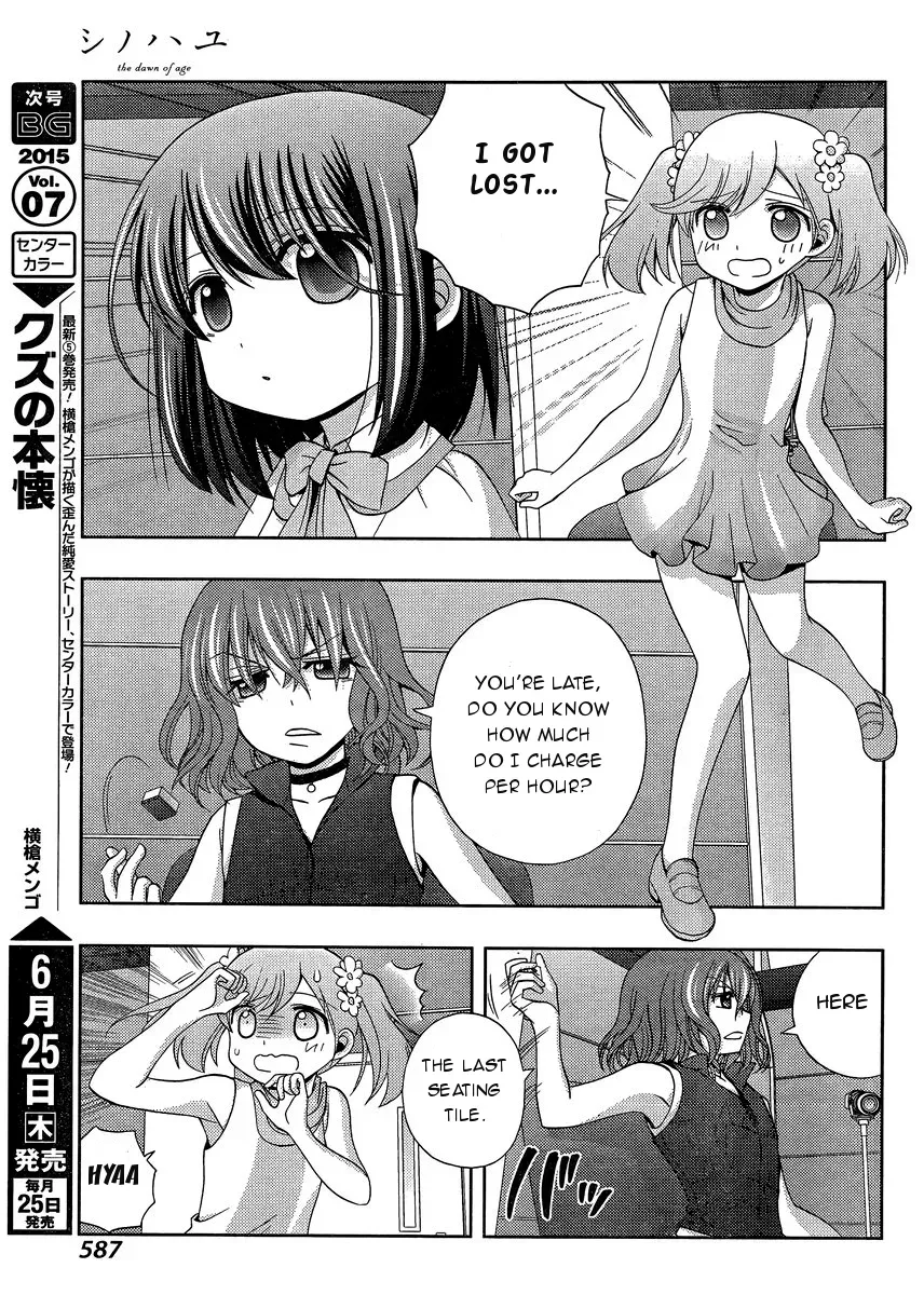 Read Shinohayu chapter 21 image 10 on Lezhin
