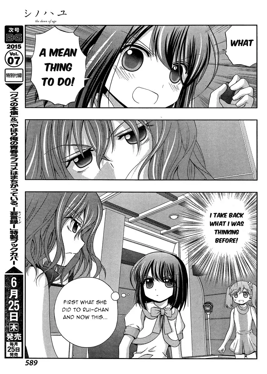 Read Shinohayu chapter 21 image 12 on Lezhin