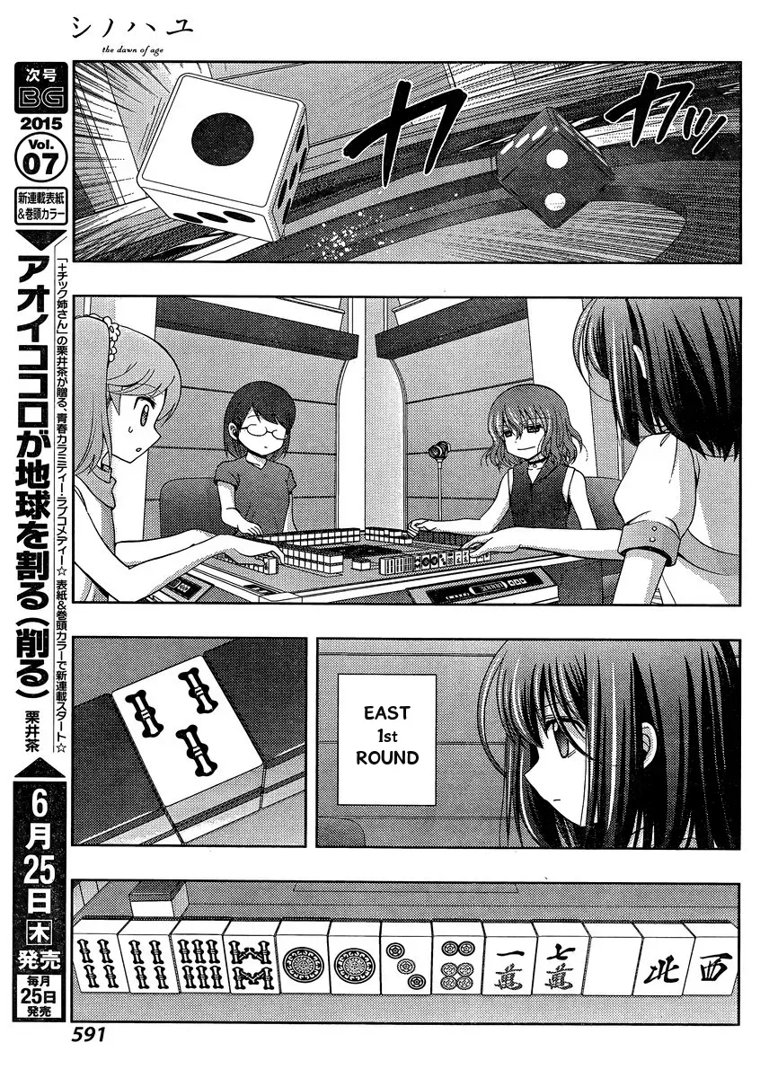 Read Shinohayu chapter 21 image 14 on Lezhin