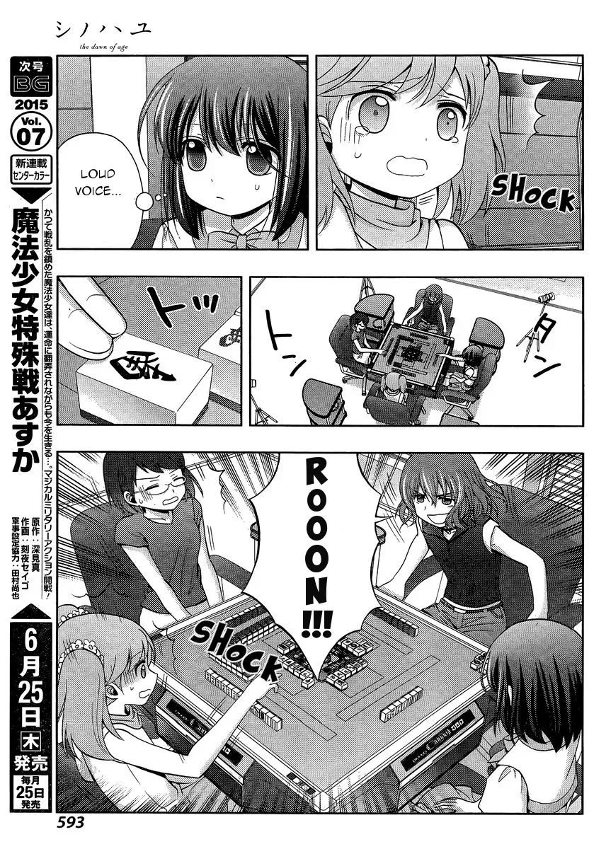 Read Shinohayu chapter 21 image 16 on Lezhin