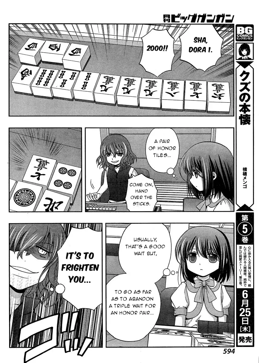 Read Shinohayu chapter 21 image 17 on Lezhin