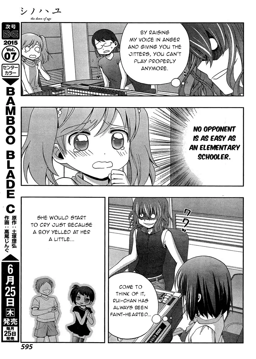 Read Shinohayu chapter 21 image 18 on Lezhin