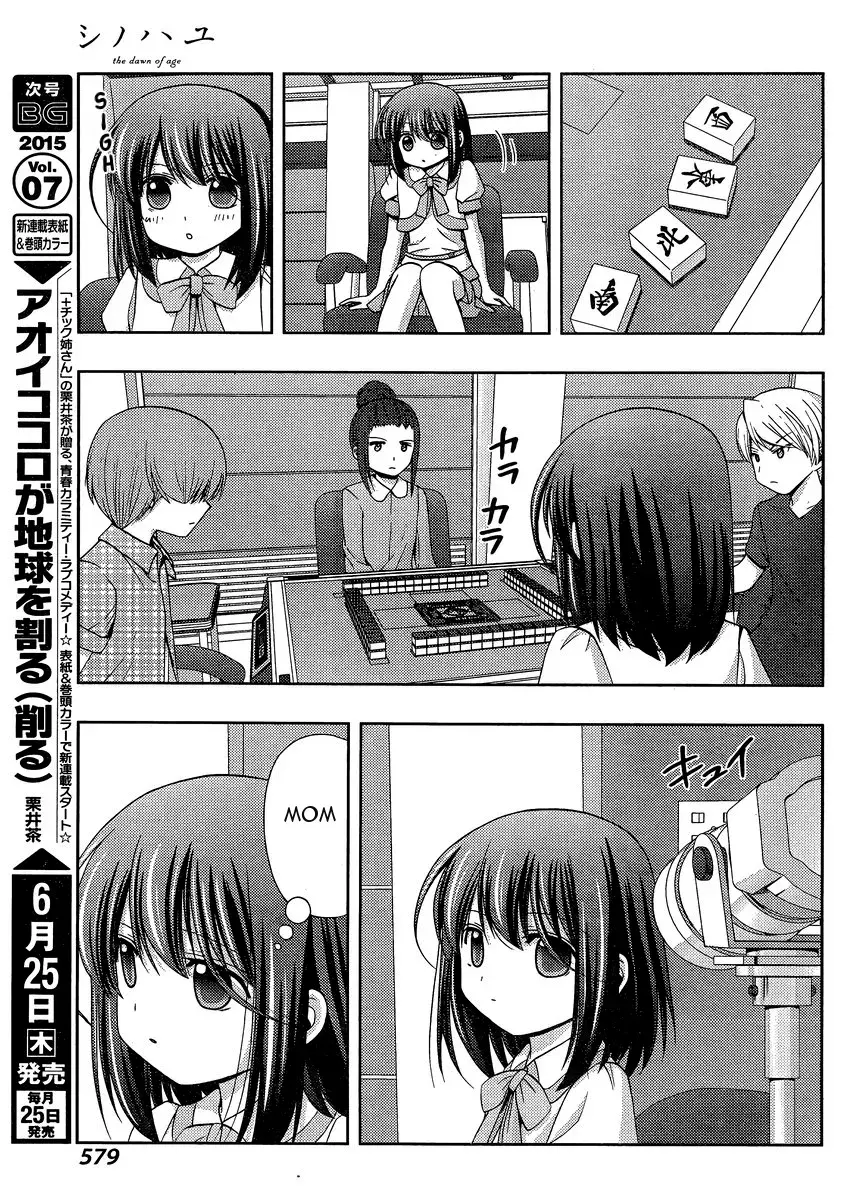 Read Shinohayu chapter 21 image 2 on Lezhin