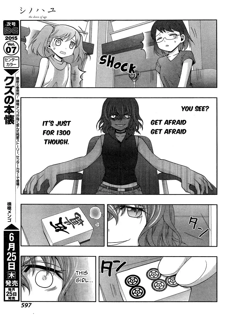 Read Shinohayu chapter 21 image 20 on Lezhin
