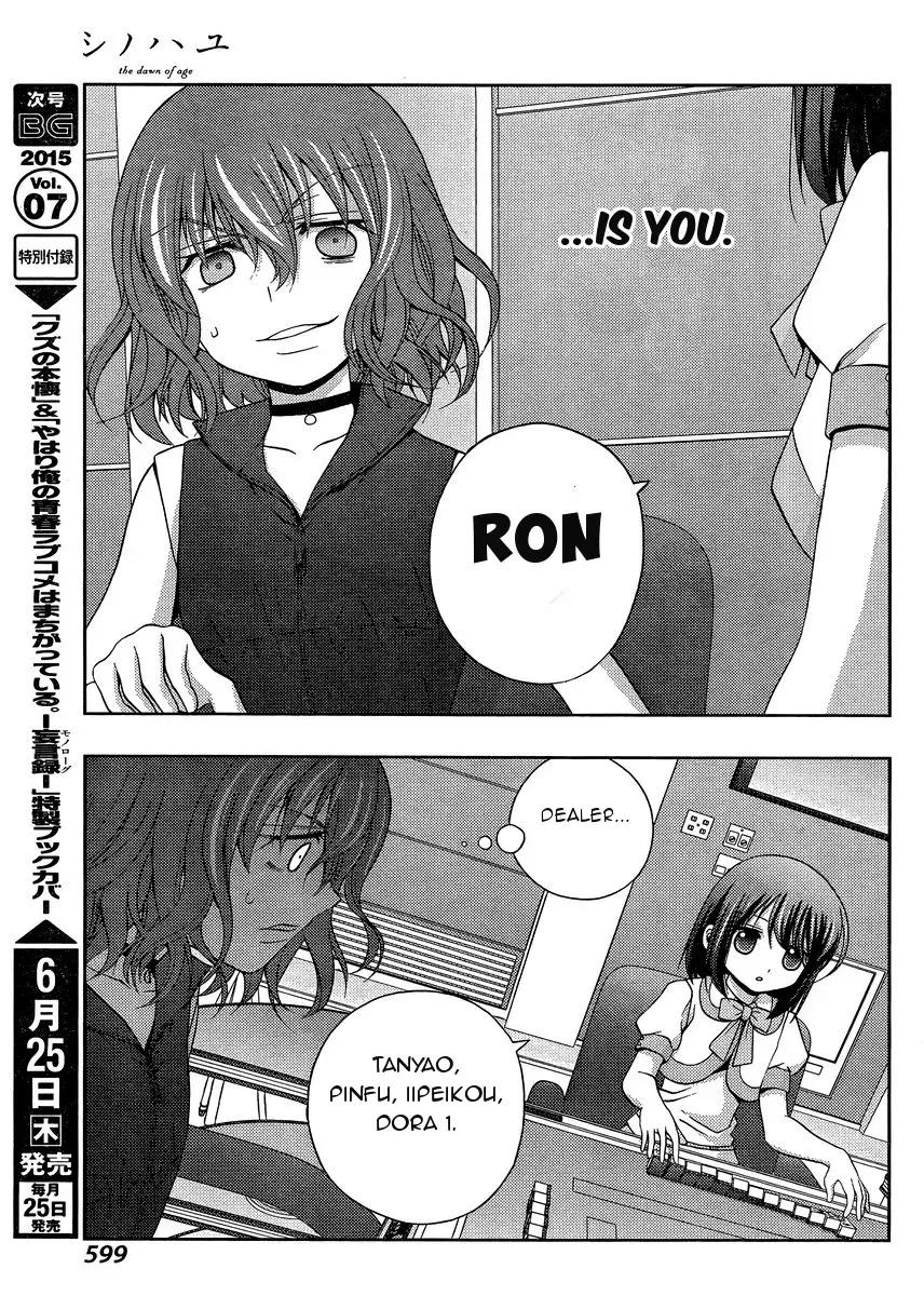 Read Shinohayu chapter 21 image 22 on Lezhin