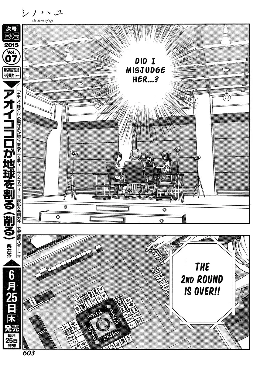Read Shinohayu chapter 21 image 25 on Lezhin