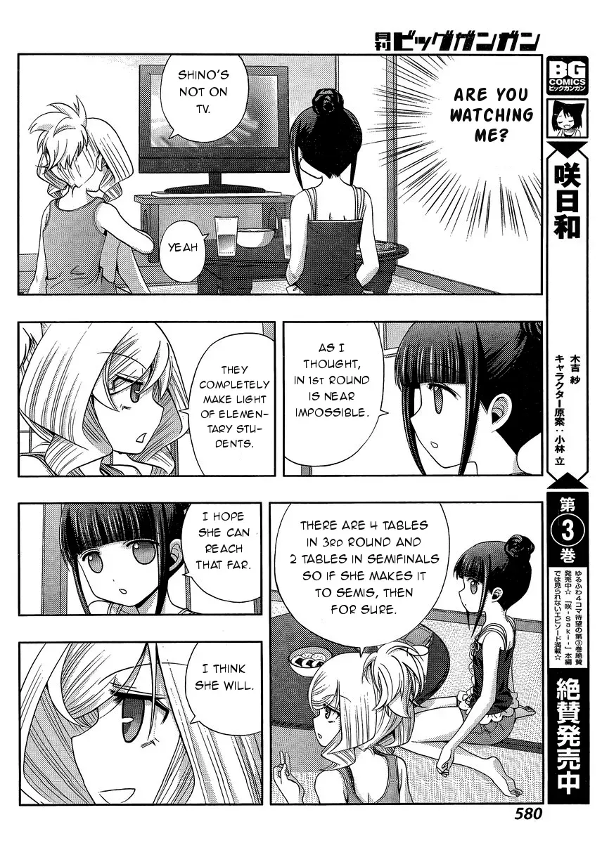 Read Shinohayu chapter 21 image 3 on Lezhin
