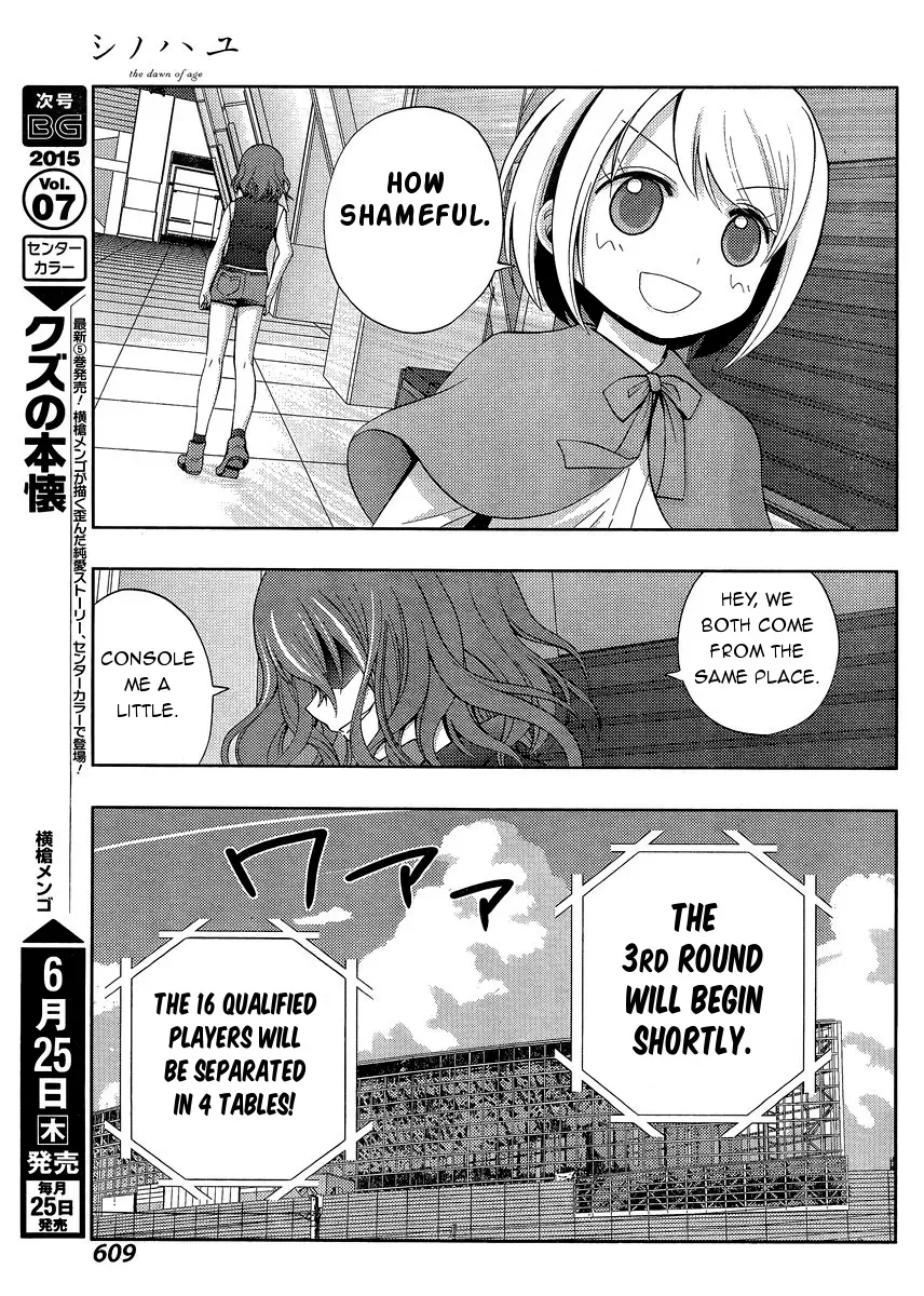 Read Shinohayu chapter 21 image 31 on Lezhin