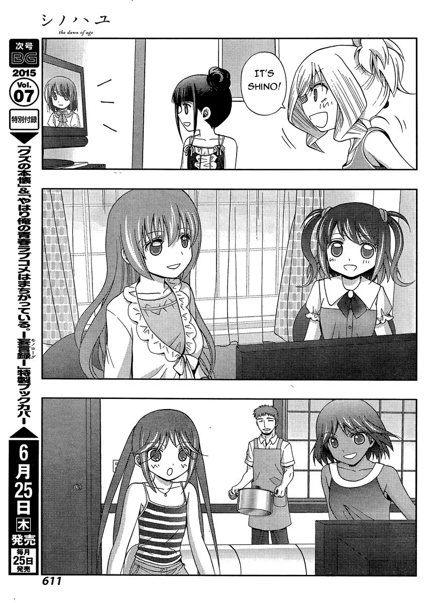 Read Shinohayu chapter 21 image 33 on Lezhin