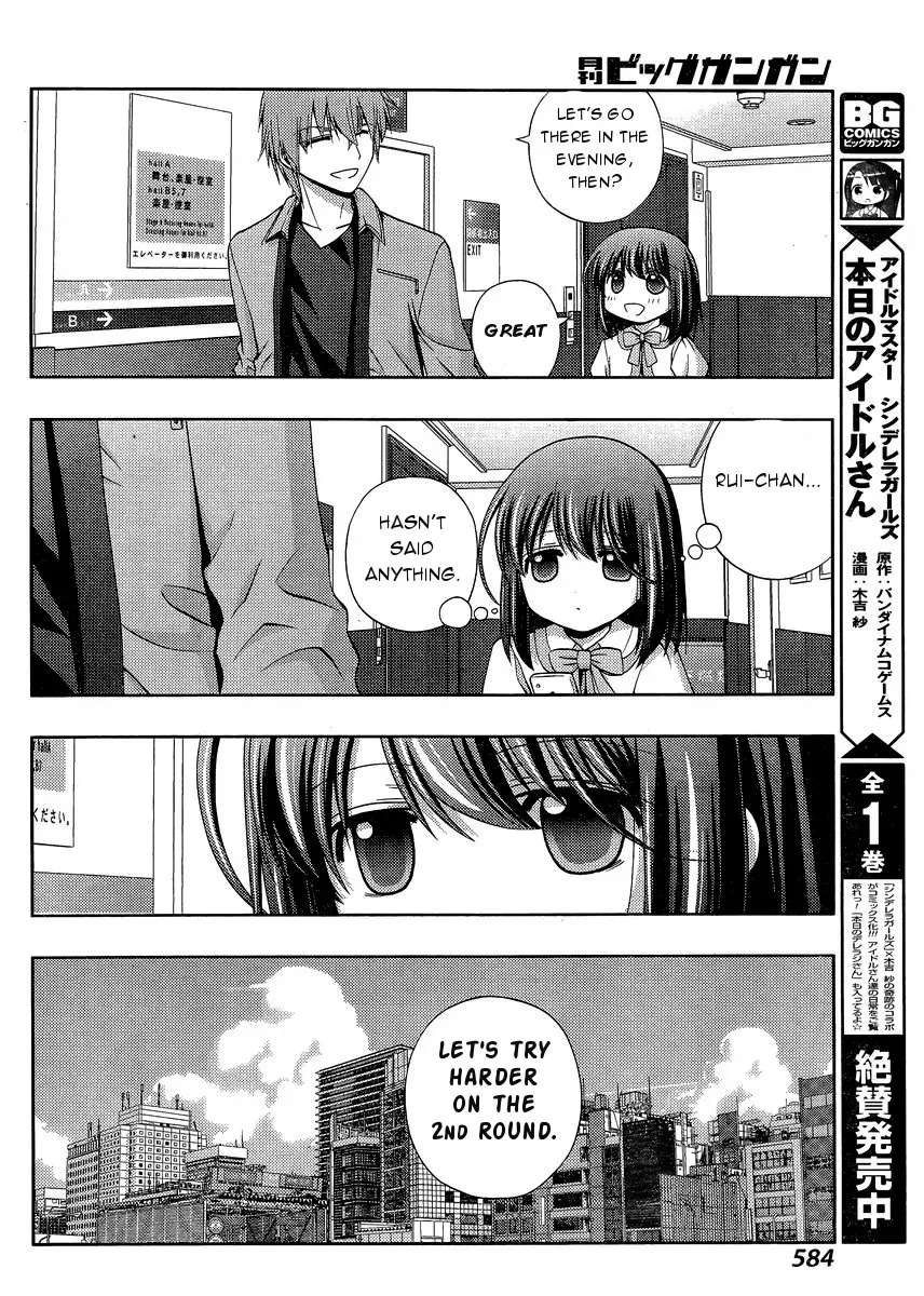 Read Shinohayu chapter 21 image 7 on Lezhin
