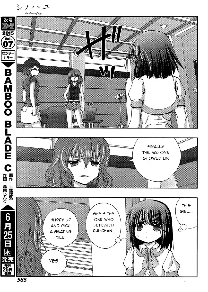 Read Shinohayu chapter 21 image 8 on Lezhin