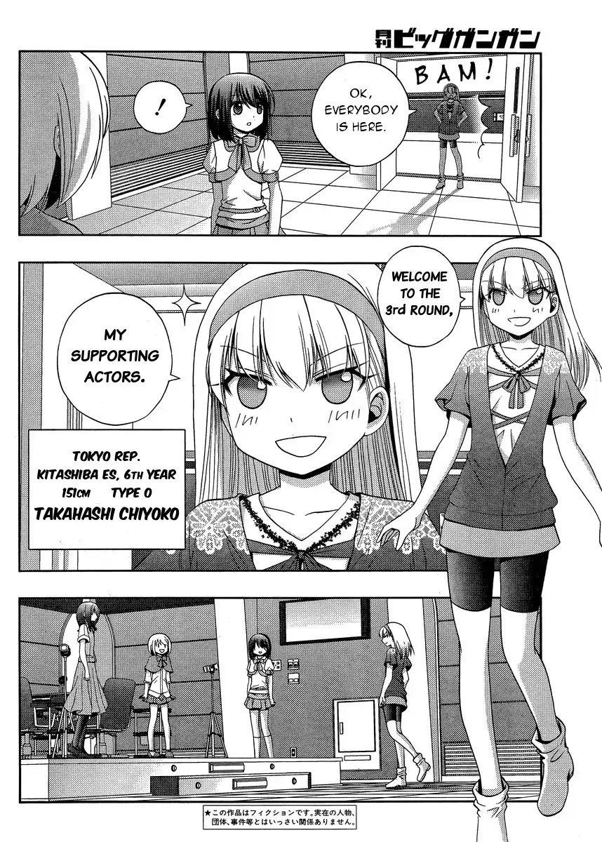Read Shinohayu chapter 22 image 1 on Lezhin