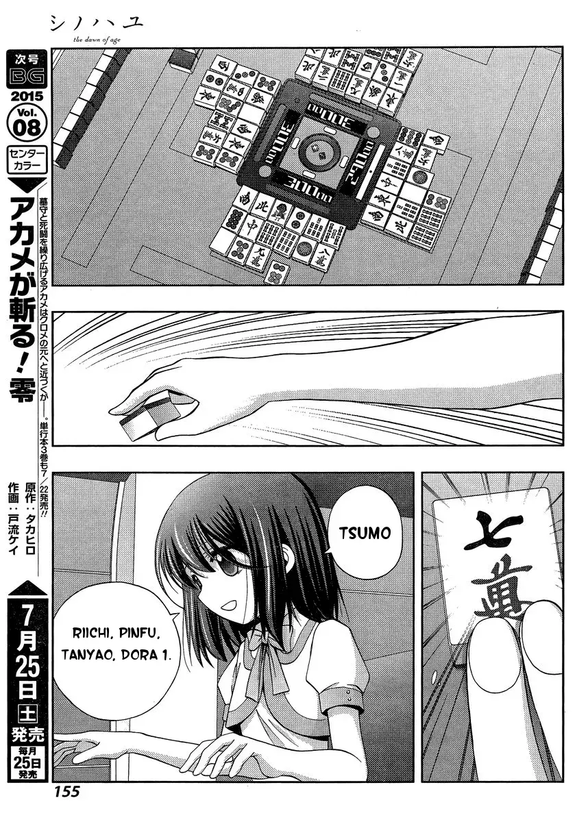 Read Shinohayu chapter 22 image 11 on Lezhin