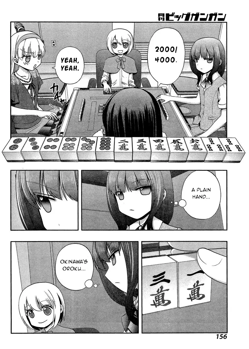 Read Shinohayu chapter 22 image 12 on Lezhin
