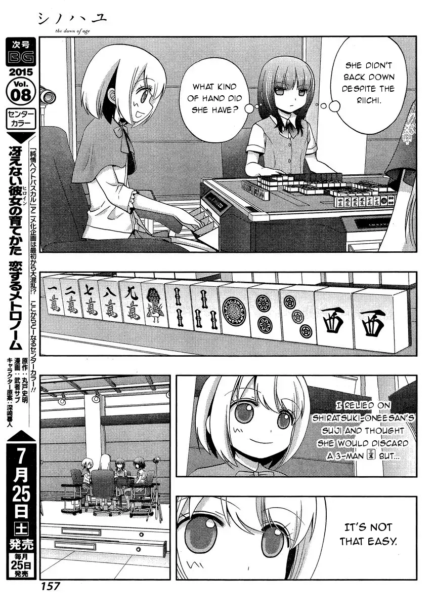 Read Shinohayu chapter 22 image 13 on Lezhin