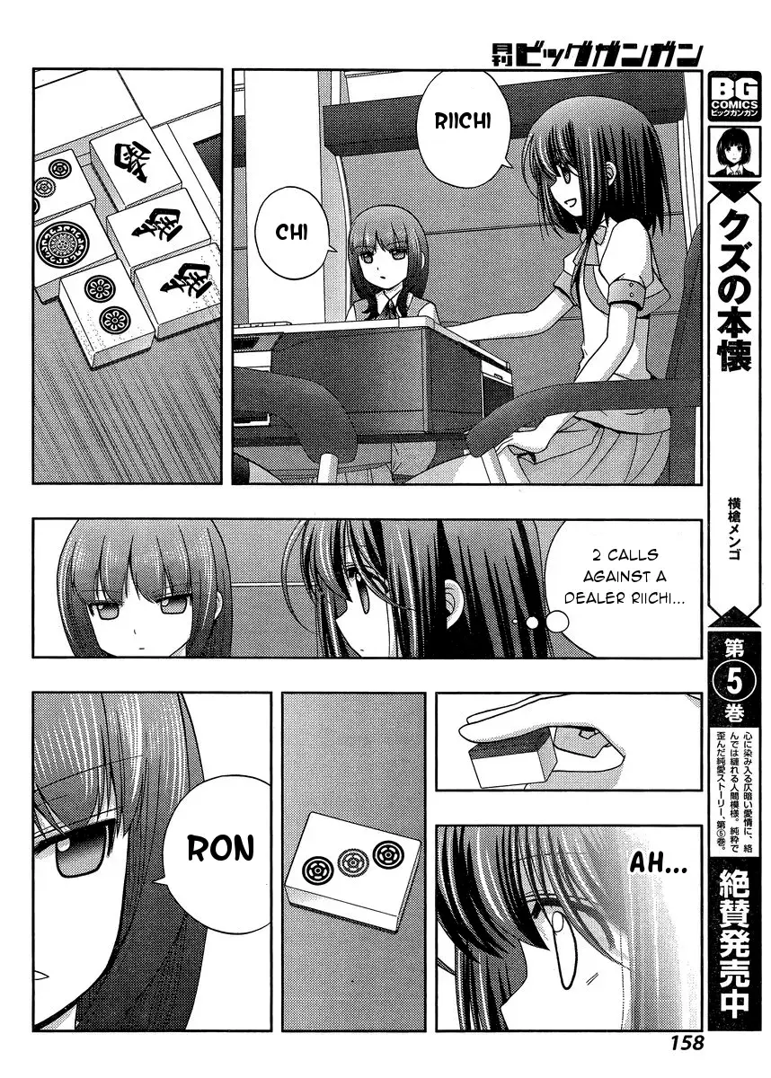 Read Shinohayu chapter 22 image 14 on Lezhin