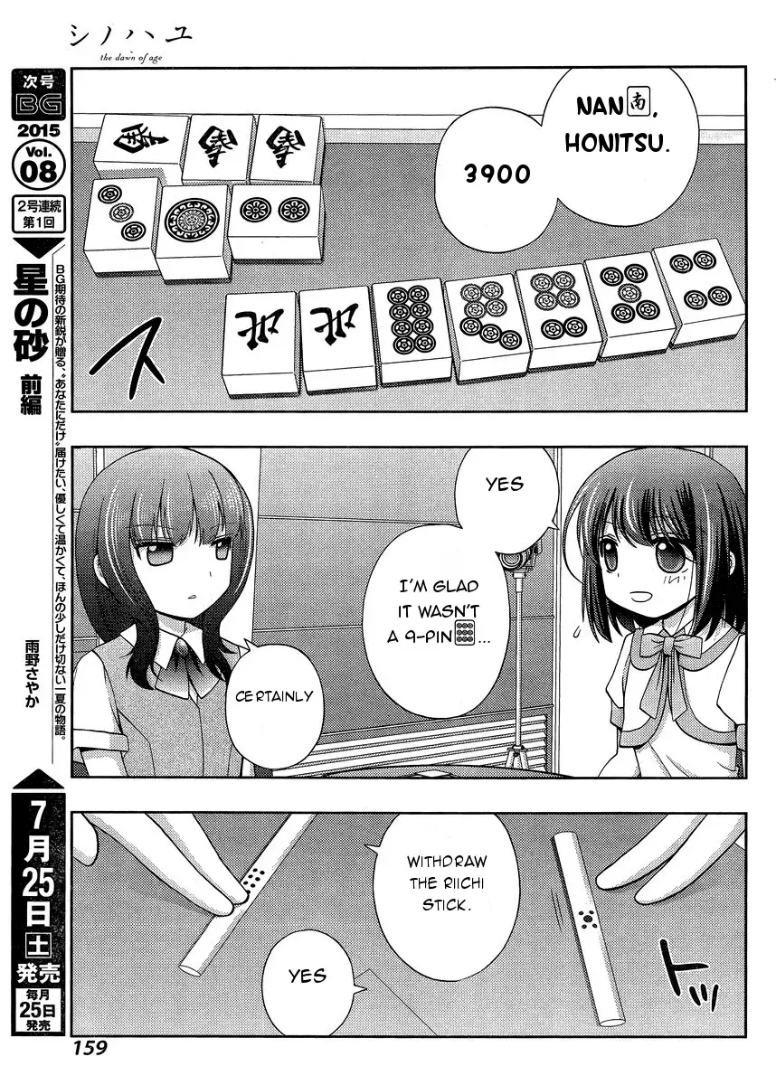 Read Shinohayu chapter 22 image 15 on Lezhin