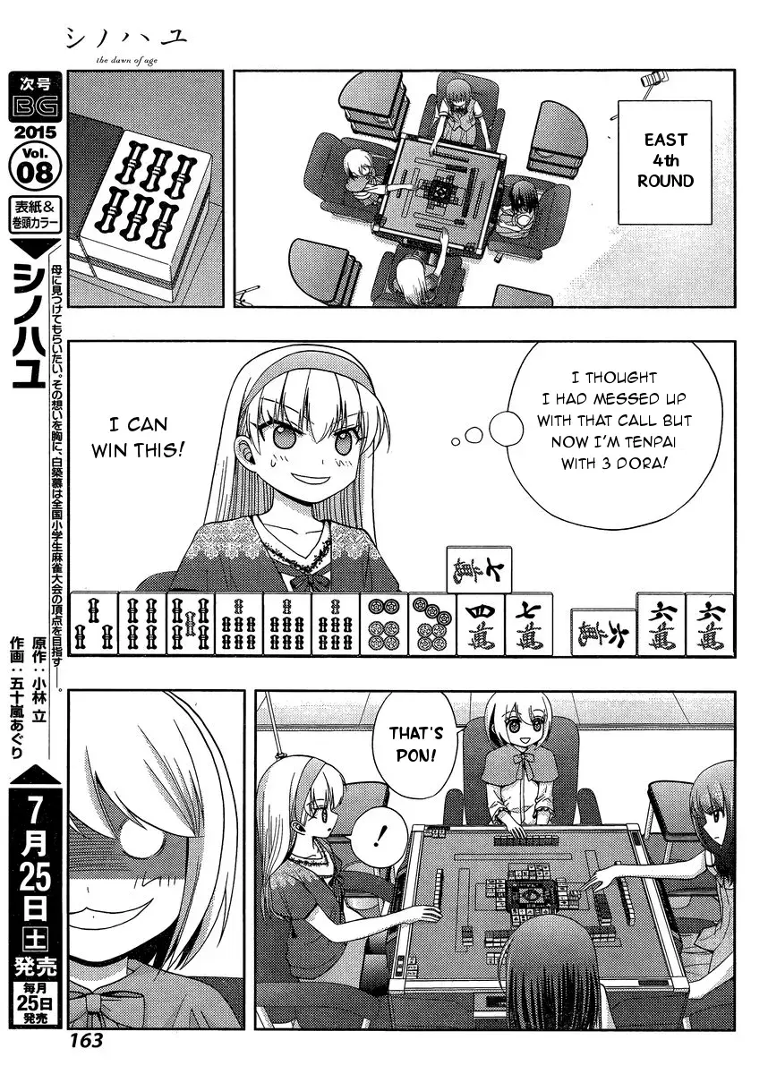 Read Shinohayu chapter 22 image 19 on Lezhin