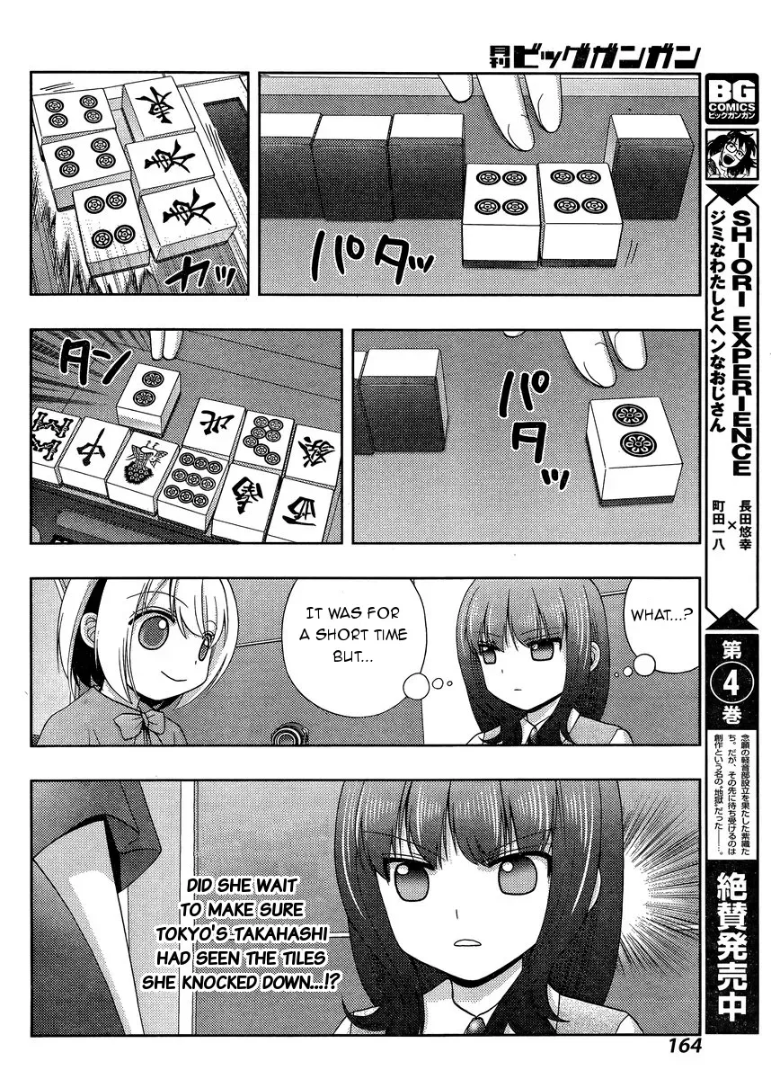 Read Shinohayu chapter 22 image 20 on Lezhin
