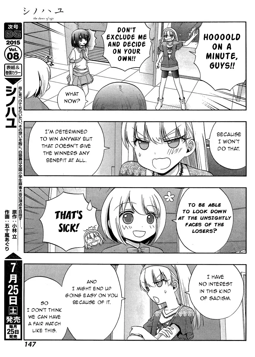 Read Shinohayu chapter 22 image 4 on Lezhin